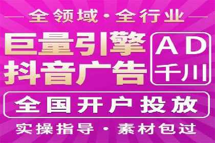 百度竞价推广托管助力企业快速提升网站流量